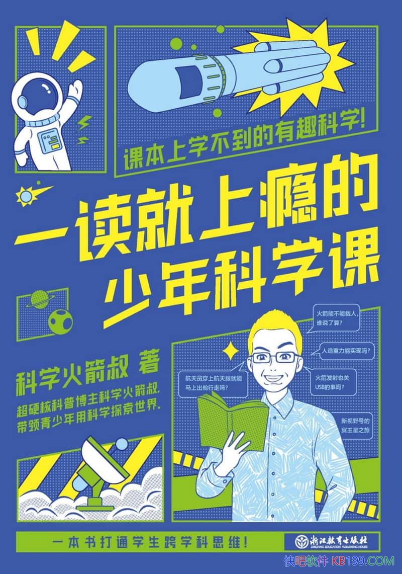 ��һ�������������ѧ�Ρ�/д��������Ŀ�ѧ̽��֮��/epub+mobi+azw3