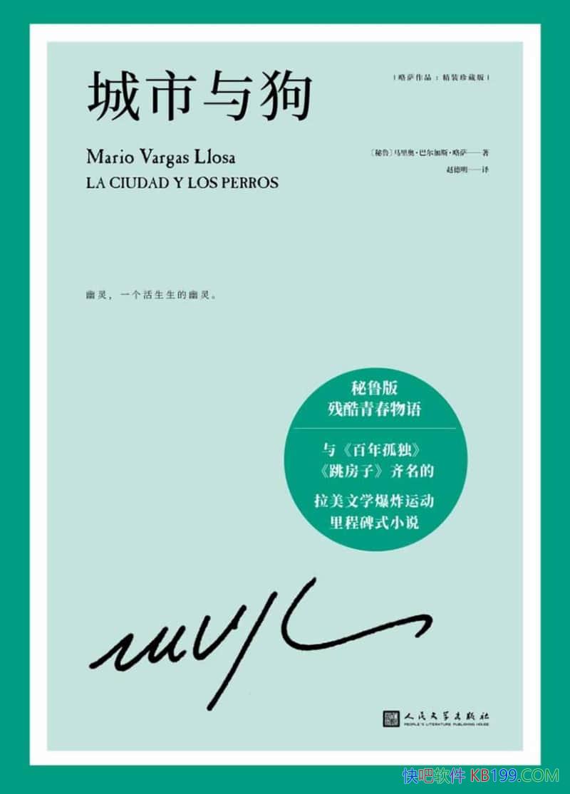 �������빷������¡��Ͷ���˹������/�����������С˵/epub+mobi+azw3