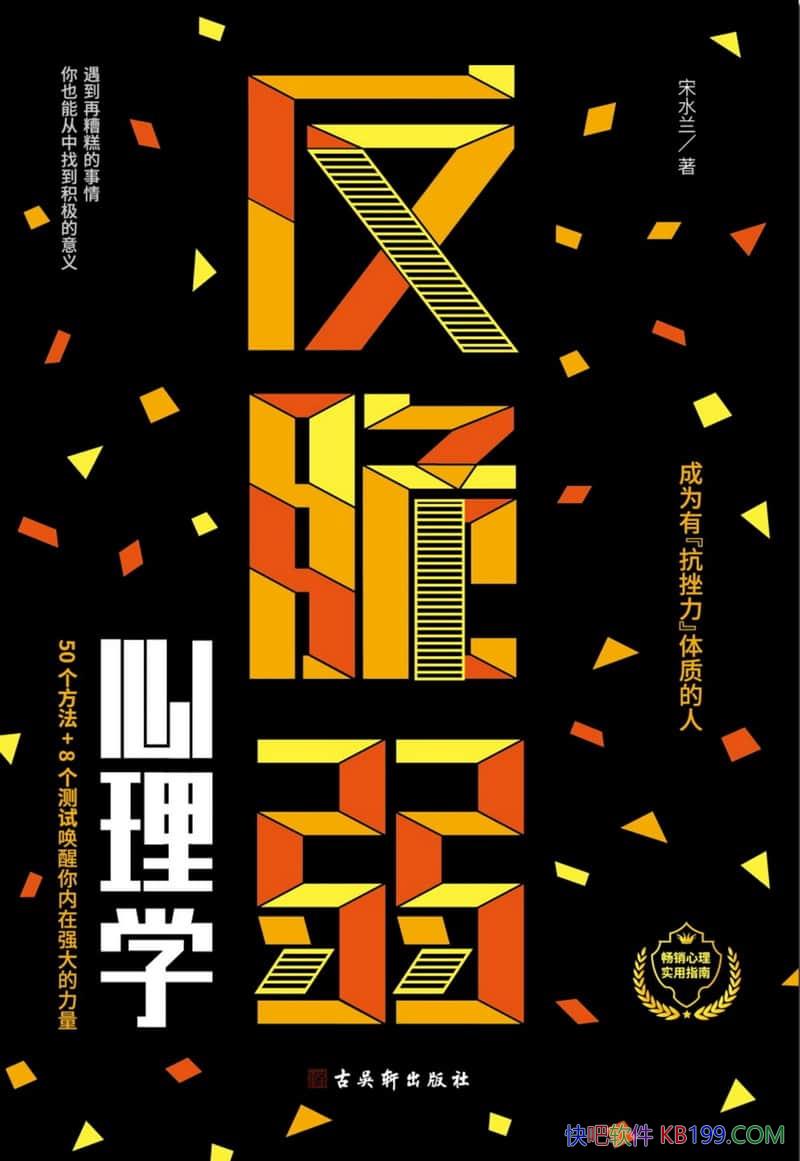 ������������ѧ����ˮ��/��ȷָ���������ġ��Ĵ�����Դ/epub+mobi+azw3