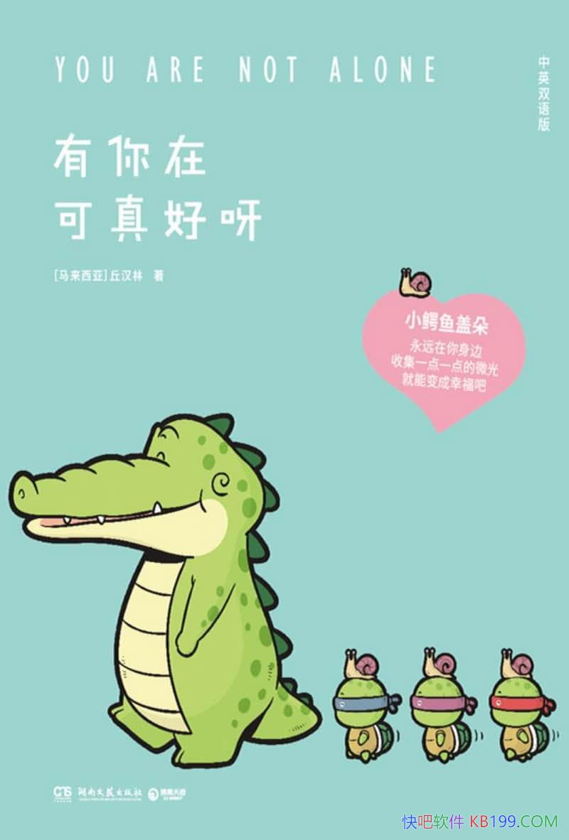 �������ڿ����ѽ����Ӣ˫��/����/����ϵ����������/epub+mobi+azw3