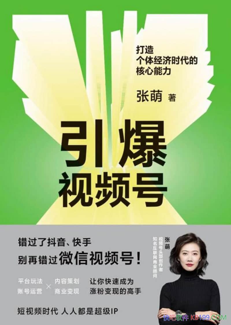 ��������Ƶ�š�����/������徭��ʱ���ĺ�������/��ҵ/epub+mobi+azw3