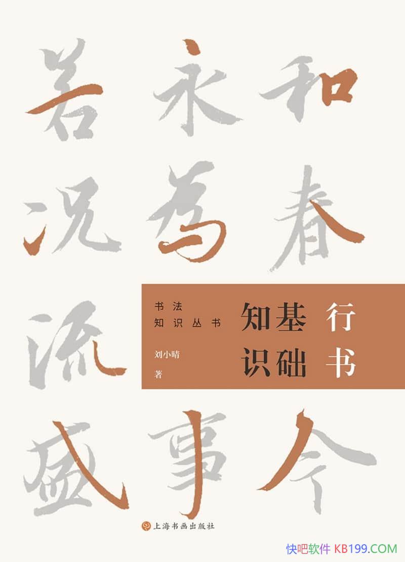 ���������֪ʶ����С��/���鷨�Ļ�����������ϸ����/epub+mobi+azw3