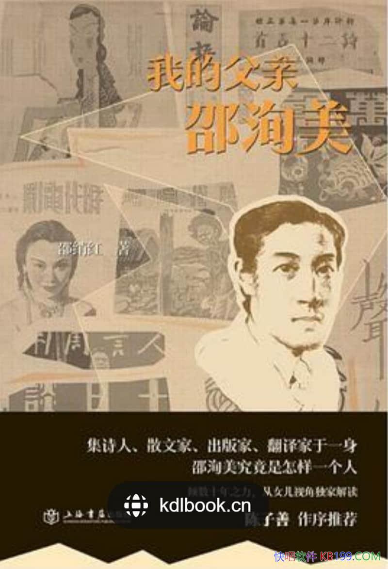 ���ҵĸ������������篺�/�����ڻ�ԭ��ʱ����ʷ��ò/epub+mobi+azw3
