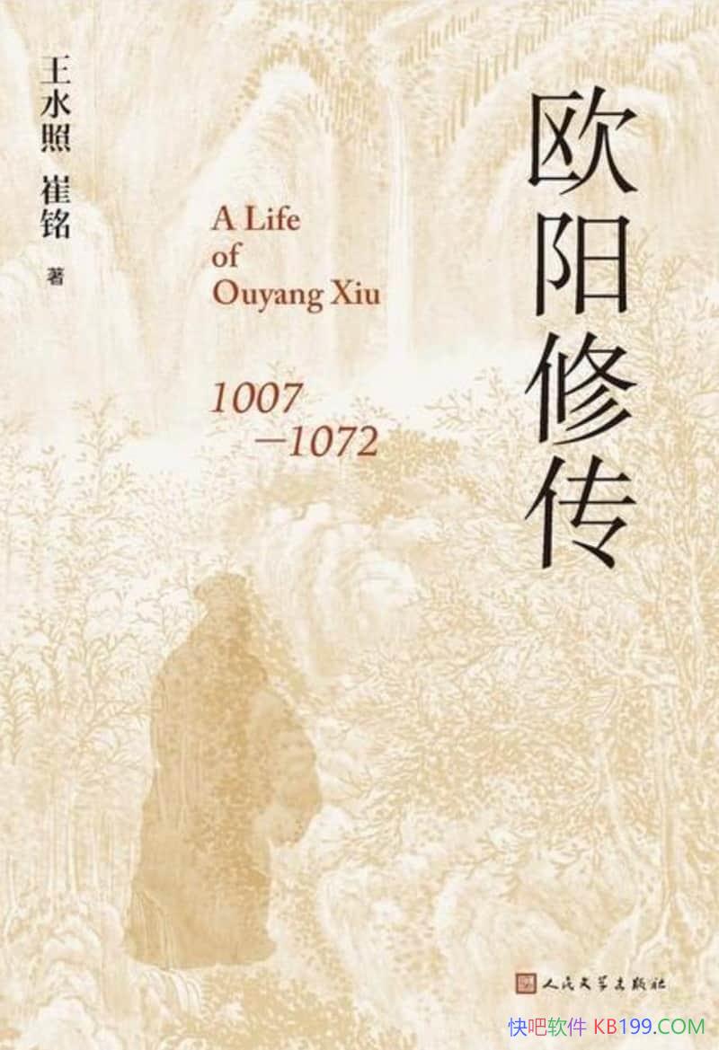 ��ŷ���޴�����ˮ��/�����δ����ĺ�ŷ���޵Ĵ�������/epub+mobi+azw3