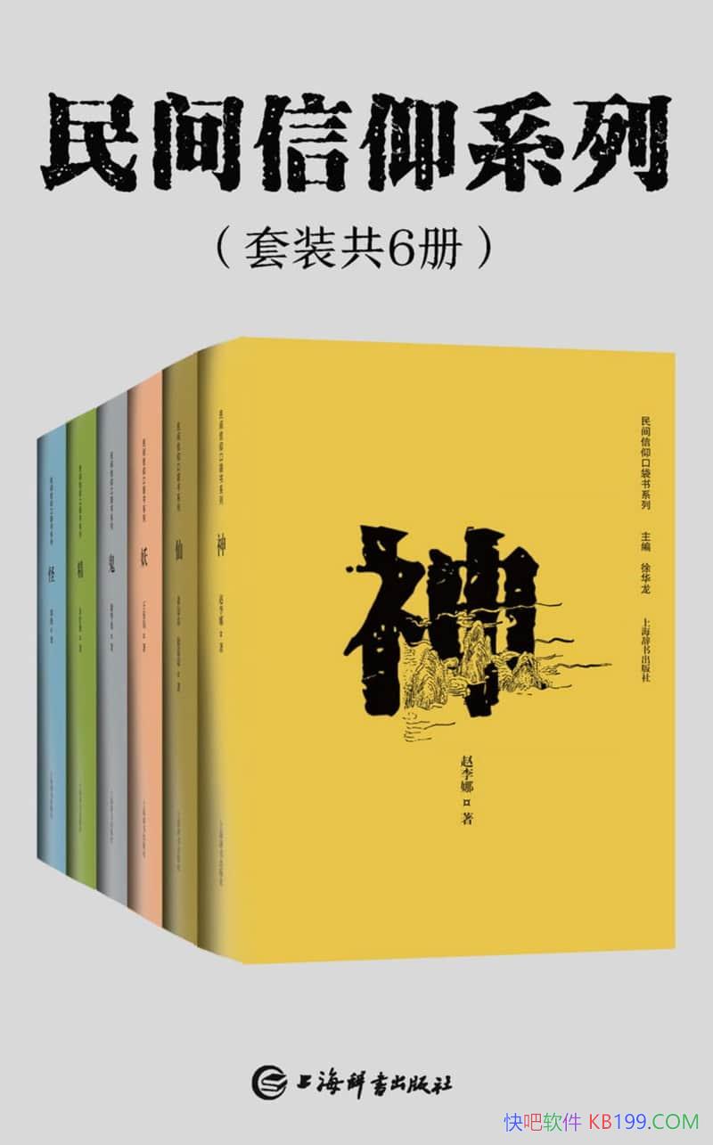 ���������ϵ�С�ȫ6��/�ṩ�˸�Ϊ��������侫������/epub+mobi+azw3