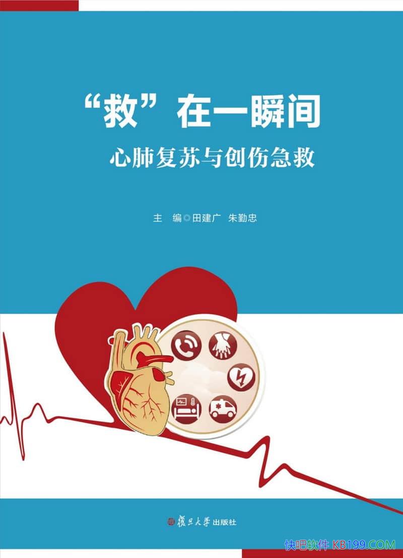 ������һ˲�䣺�ķθ����봴�˼��ȡ�/����ͼ��ϵͳȫ��/epub+mobi+azw3