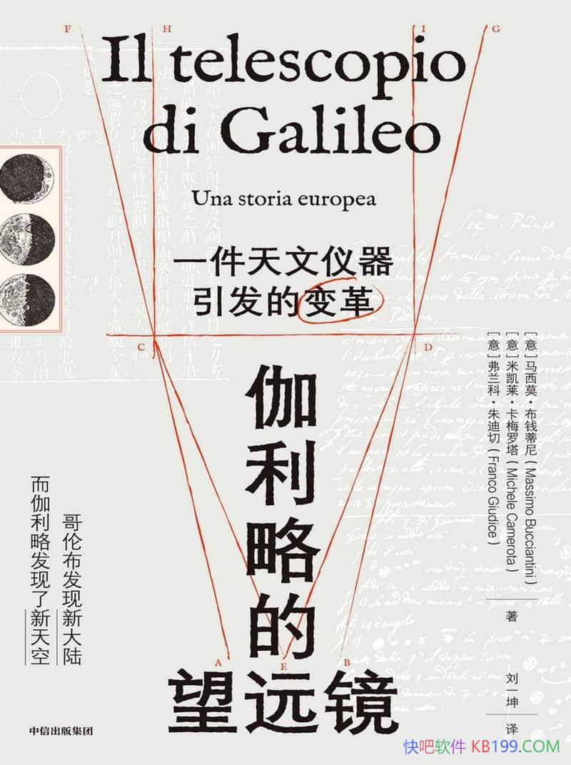 ��٤���Ե���Զ����һ���������������ı�/��ѧ��Ȼ/epub+mobi+azw3
