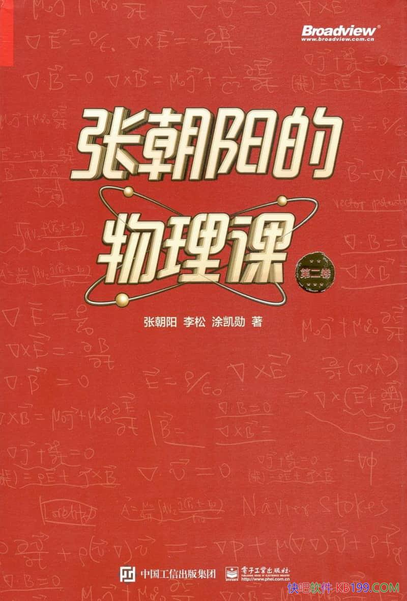 ���ų����������Ρ��ڶ������ų���/���ȫ�����߿γ�/epub+mobi+azw3