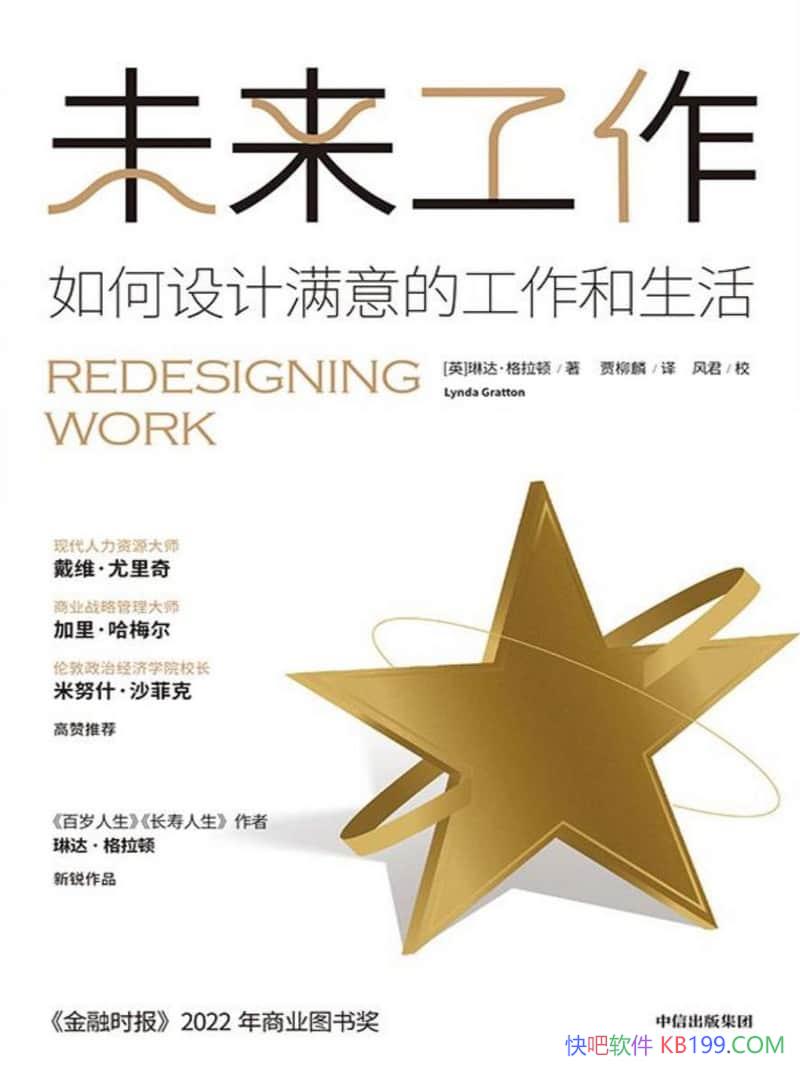 ��δ���������մ��������/����������δ���Ĺ���/epub+mobi+azw3