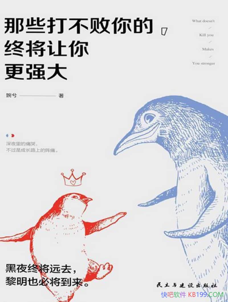 ����Щ�򲻰���ģ��ս������ǿ������/����ϵ����/epub+mobi+azw3