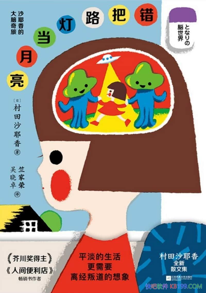 ������·�Ƶ�����������ɳҮ��/ɳҮ��ȫ��ɢ�ļ�/��ѧ/epub+mobi+azw3