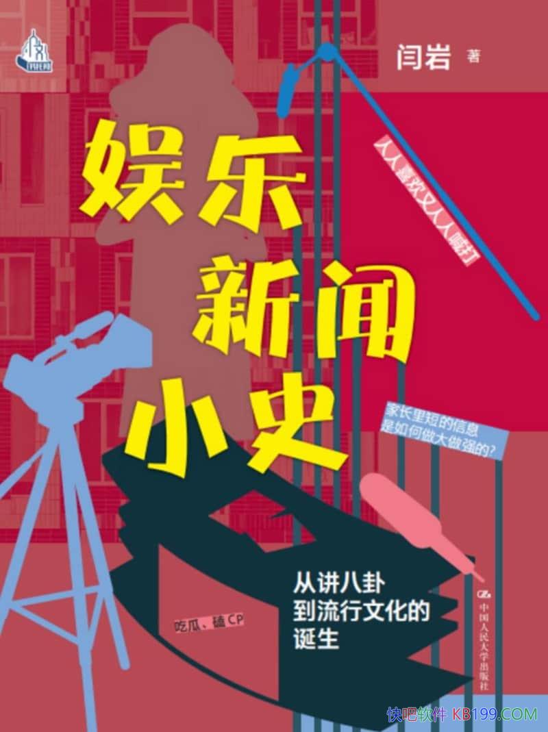 ����������Сʷ������/����ǳ����̽���������ŵ��⺭/epub+mobi+azw3