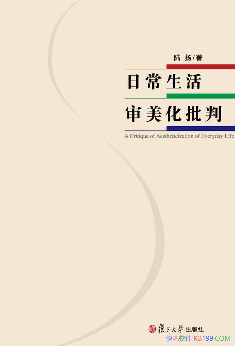 ���ճ��������������С�½��/���ճ��з���������Ǳ��/epub+mobi+azw3