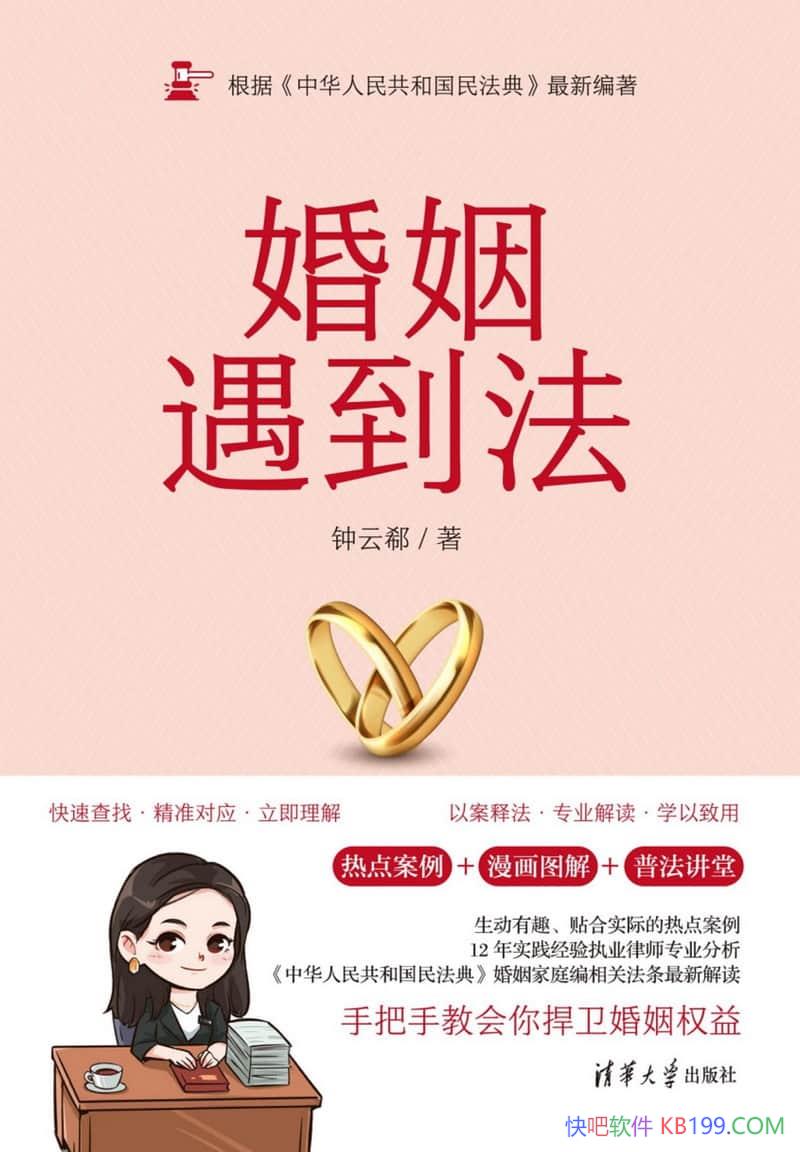 ������������������ۭ/�ڷ���ѧϰ�л�û�����������/epub+mobi+azw3