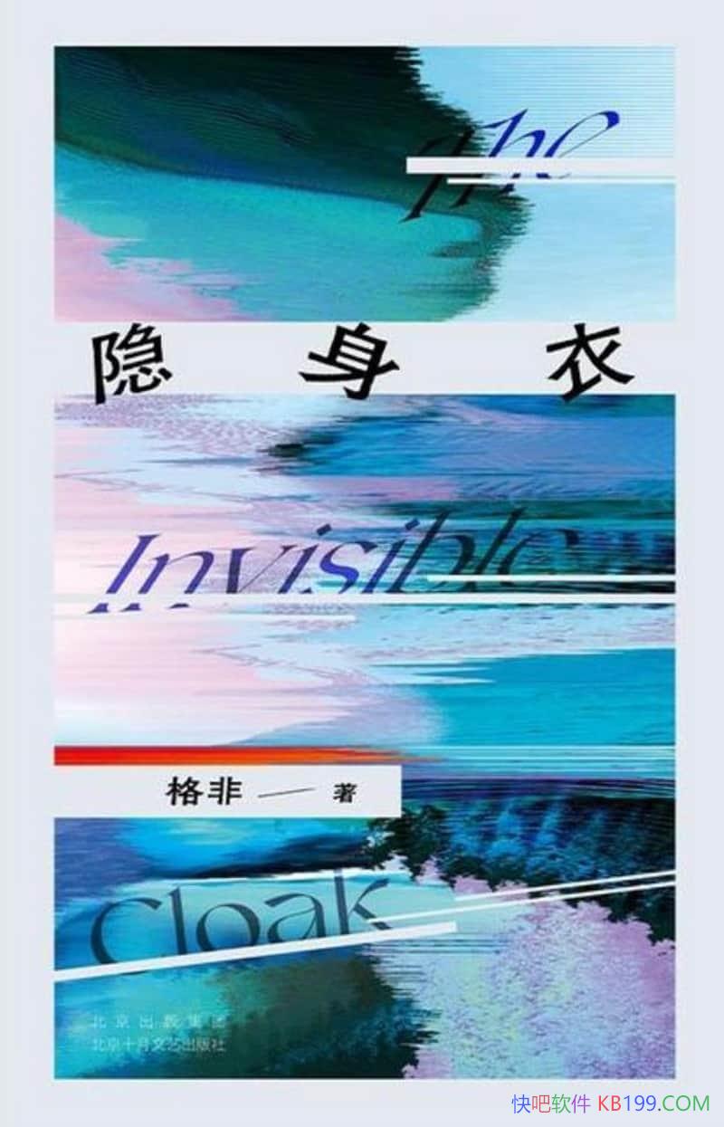 �������¡����/³Ѹ��ѧ����������ѧ��˫�ϵ�����Ʒ/epub+mobi+azw3