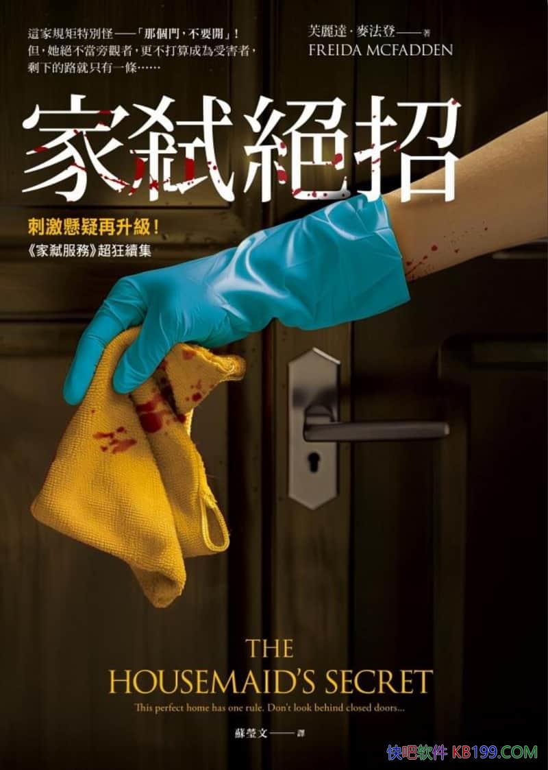 ���ҏs�^�С�ܽ���_��������/��Ӻڰ��؎����@�С�f/epub+mobi+azw3