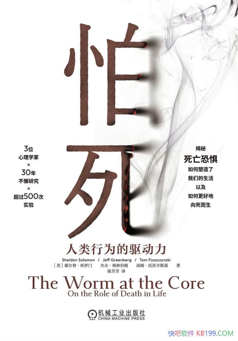 ��������������Ϊ����������л���ǡ�������/����ѧ/epub+mobi+azw3