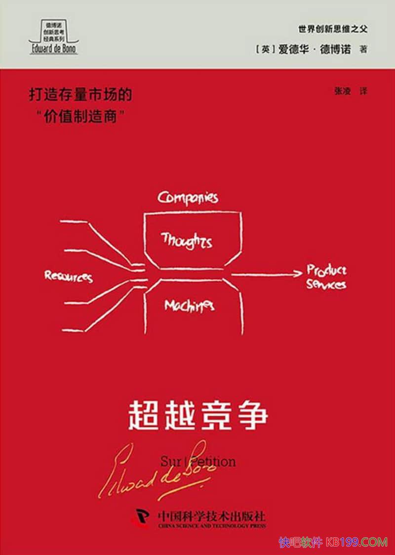 ����Խ���������»����²�ŵ/�²�ŵ����˼������ϵ��/epub+mobi+azw3