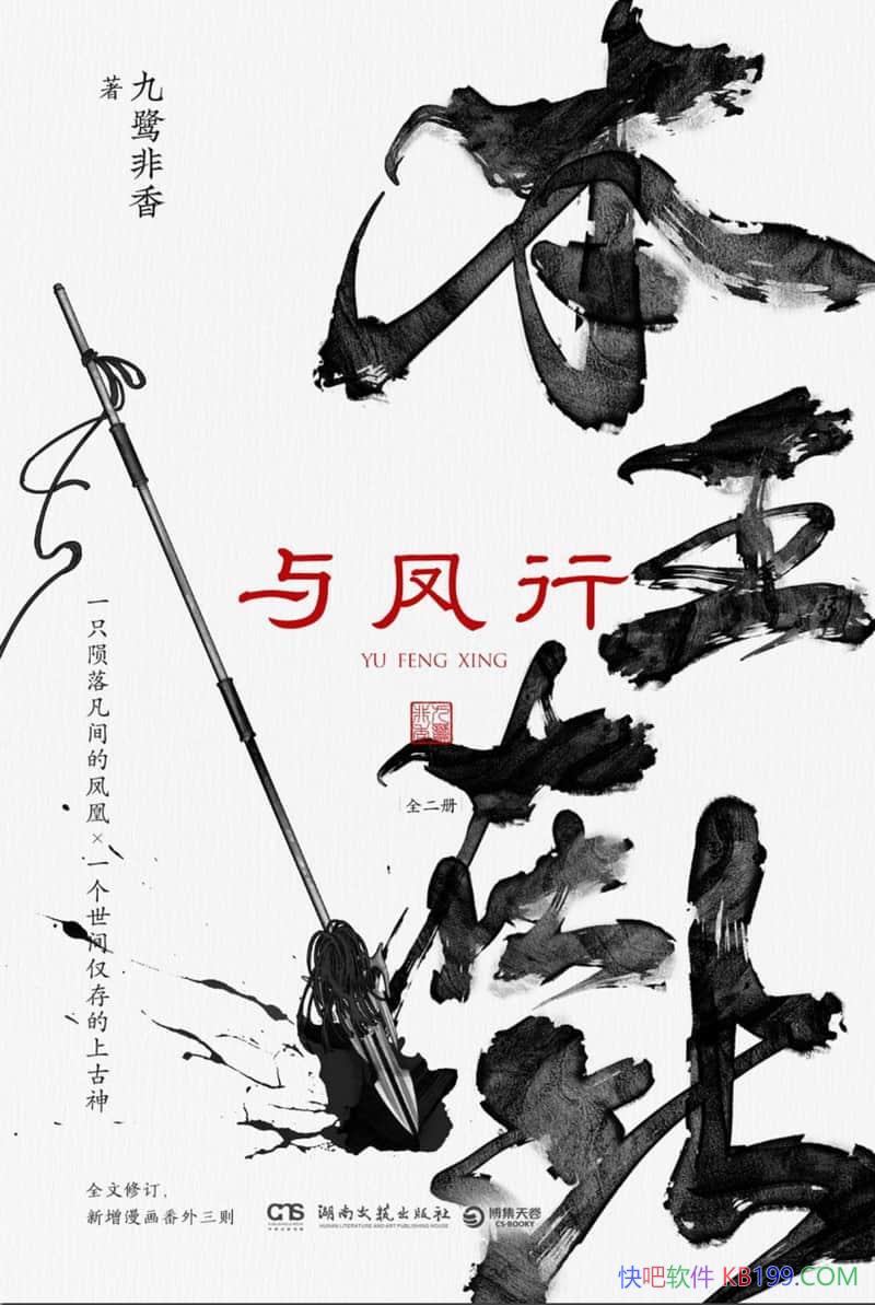 ������С����ط���/һ�γ���ð���밮���ϹŴ������/epub+mobi+azw3