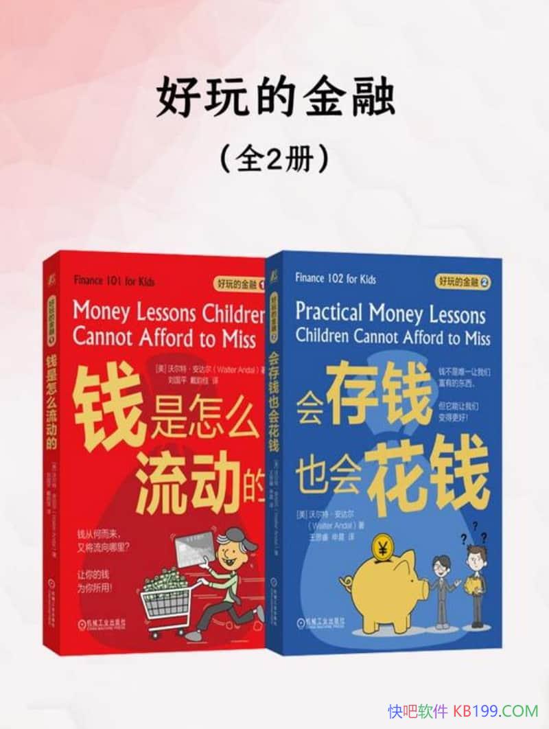 ������Ľ��ڡ�ȫ2��/�ֶ��ء������/��Ȥ���龳����/epub+mobi+azw3