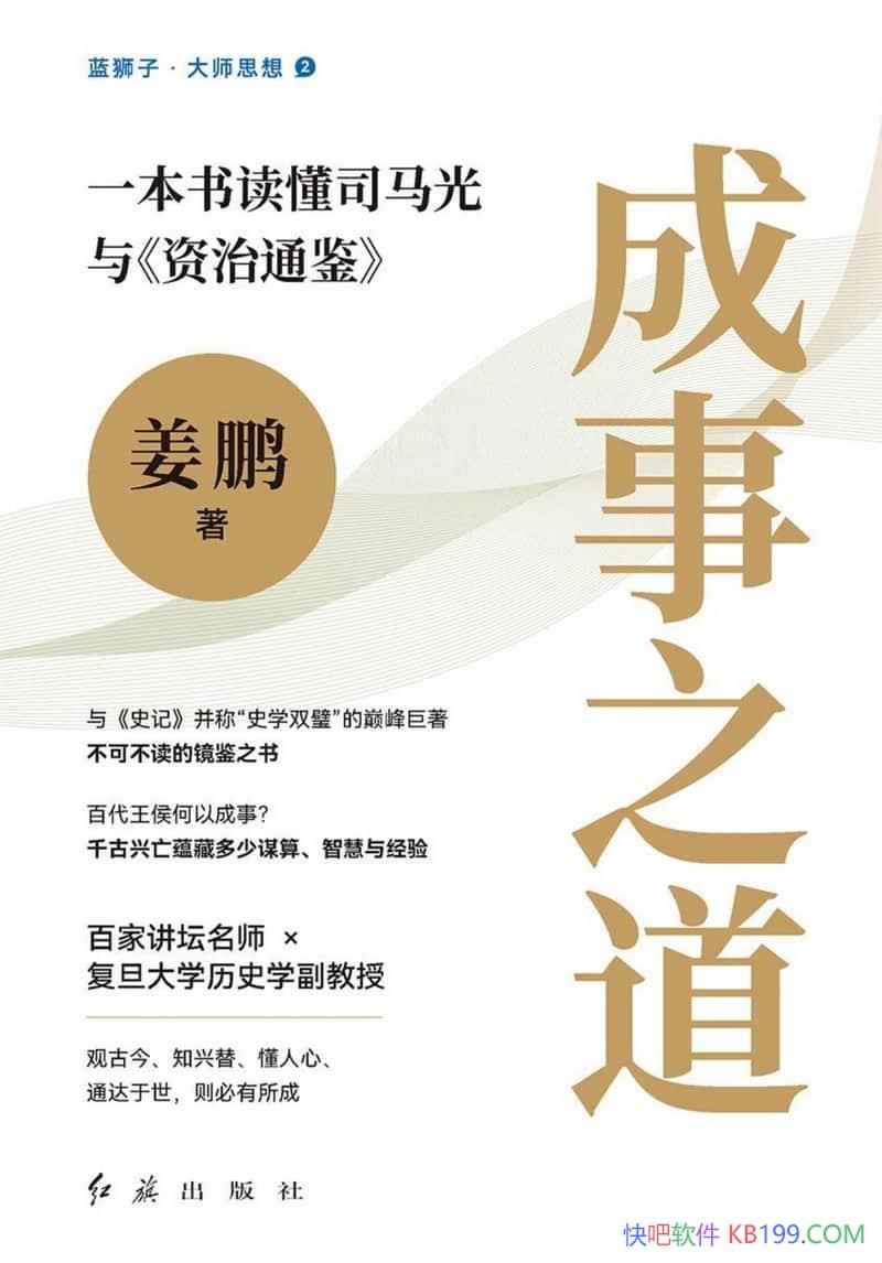 ������֮������������/һ�������˾�����롶����ͨ����/epub+mobi+azw3