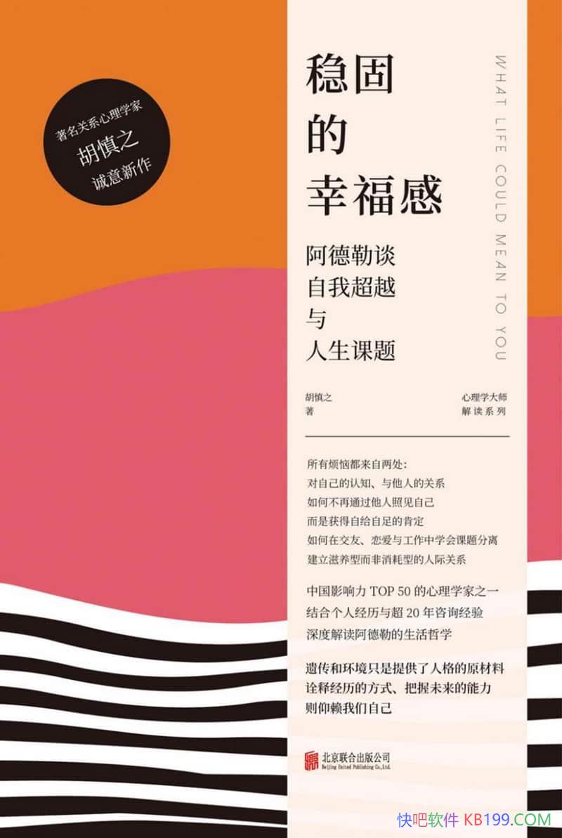 ���ȹ̵��Ҹ��С�����֮/������̸���ҳ�Խ����������/epub+mobi+azw3