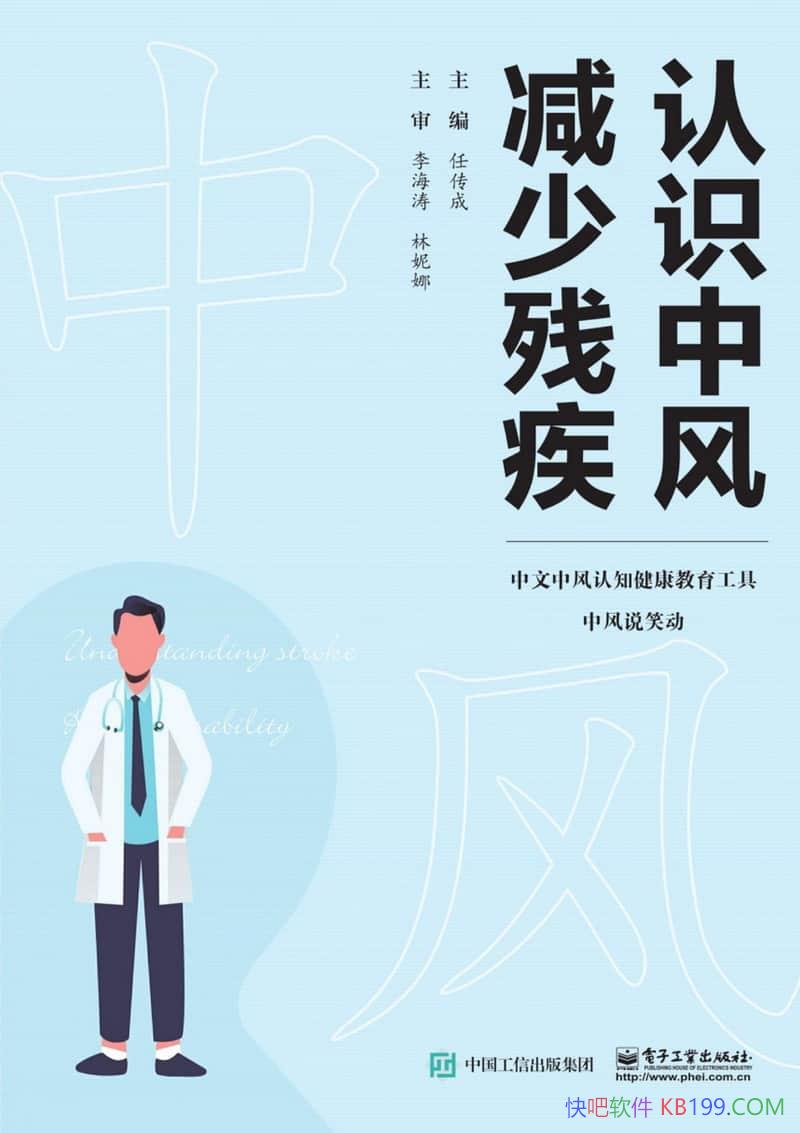 ����ʶ�з磬���ٲм���/�������з��Σ��Ⱥ�Ŀ�����/epub+mobi+azw3