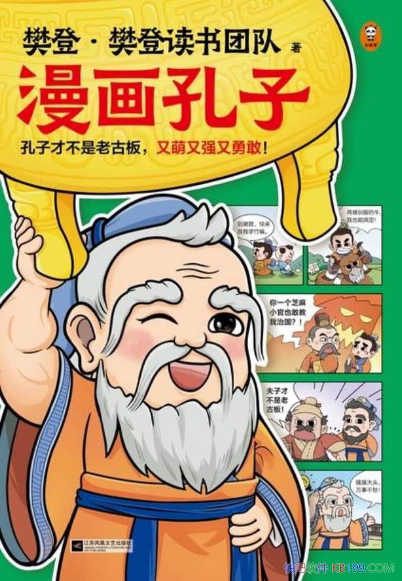 ���������ӡ�/�ǰ���Сѧ��ȫ���˽������ƽ��������/epub+mobi+azw3