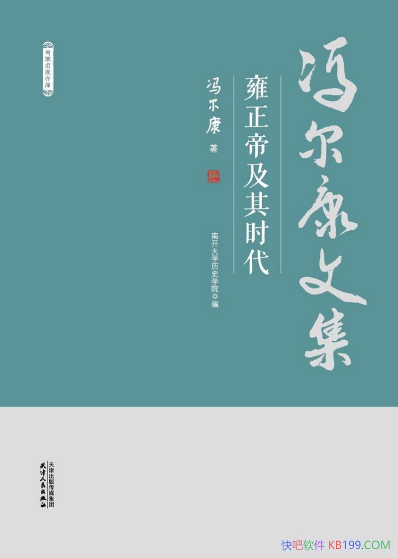 ��Ӻ���ۼ���ʱ���������/��Ӻ���ۼ����������о�/epub+mobi+azw3