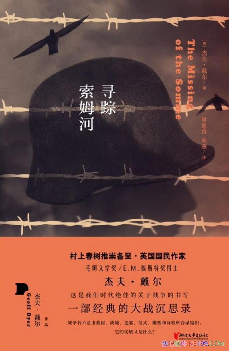 ��Ѱ����ķ�ӡ��ܷ򡤴���/�����ս����������ֹ�ϵ/epub+mobi+azw3