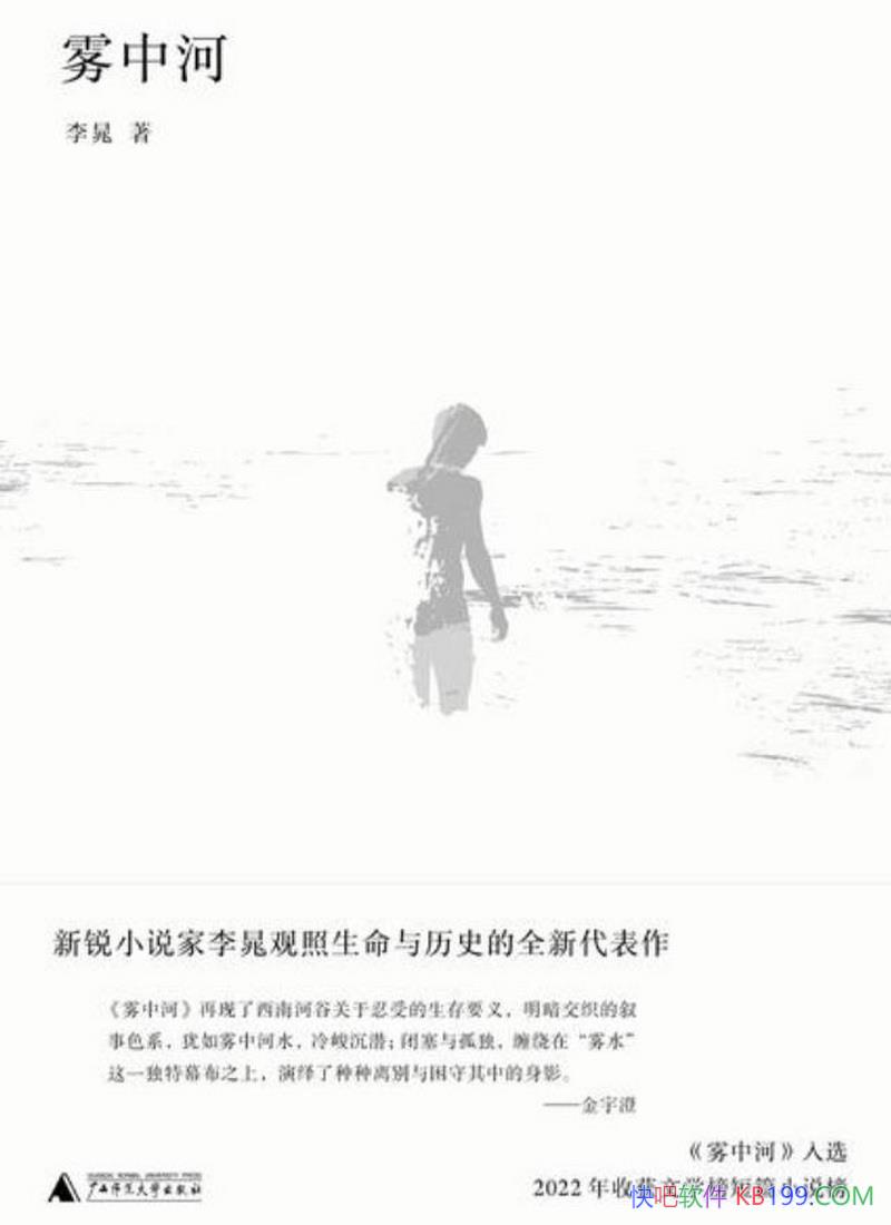�����кӡ�����/��֯��һ�����صĵط��羰���˼�����/epub+mobi+azw3