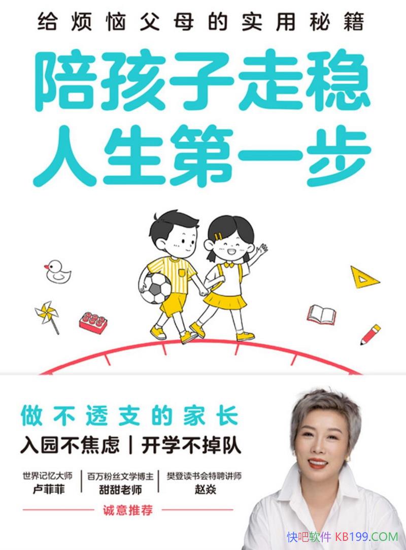 ���㺢������������һ��������/����ҳ�����С������/epub+mobi+azw3