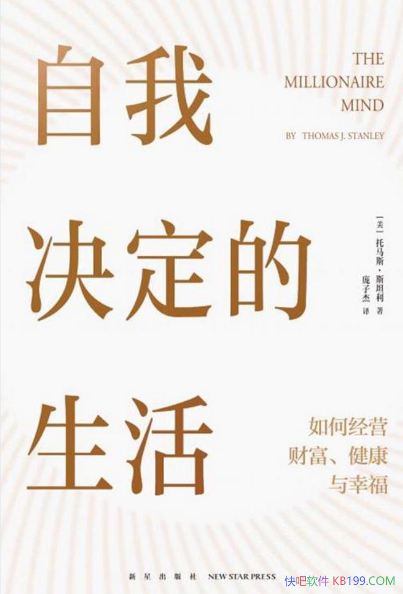 �����Ҿ������������˹��˹̹��/��ξ�Ӫ�Ƹ��Ҹ�/epub+mobi+azw3