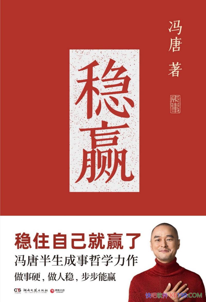 ����Ӯ��������/��54ƪȫ�����£���͸������Ӯ���ؾ�/epub+mobi+azw3