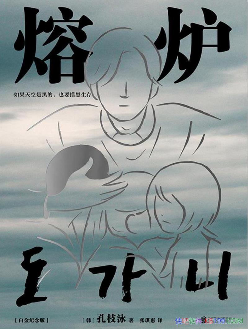 ����¯����֦Ӿ��/���ݺ��������ʺ�ѧУ��ʵ�¼��ı�/epub+mobi+azw3