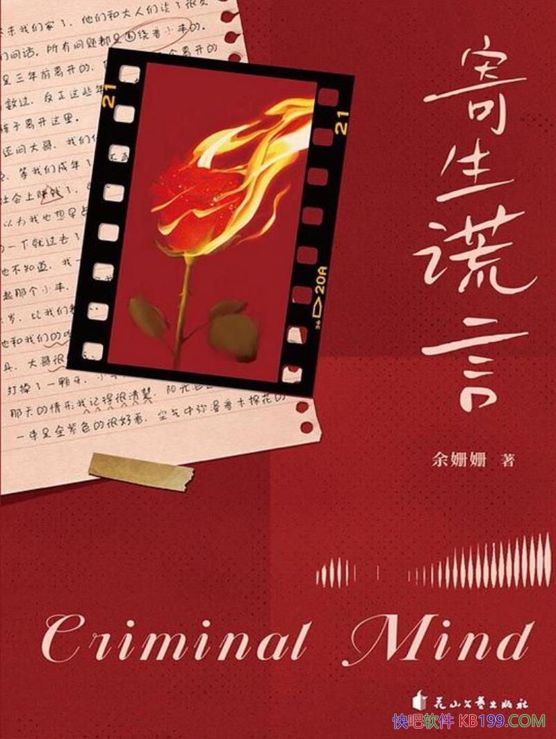 ���������ԡ�����/ƴ������������ȴ����ʵ���ྶͥ/epub+mobi+azw3