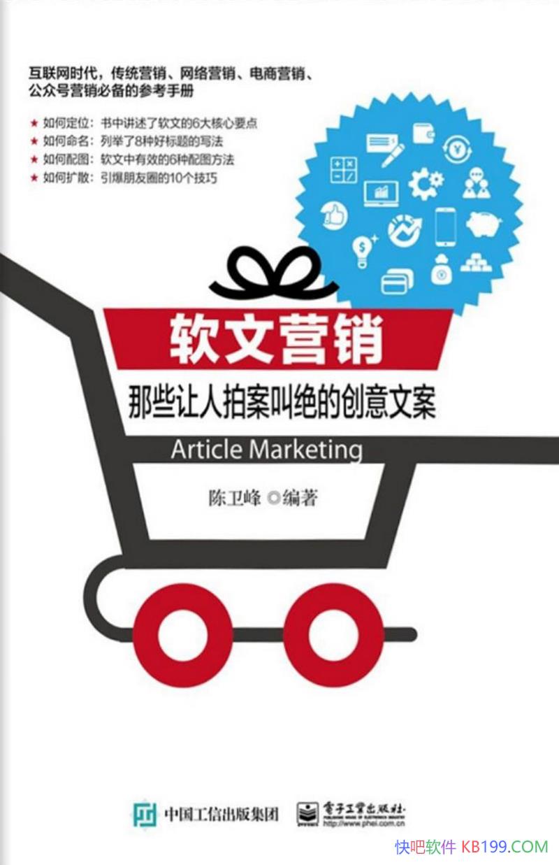 ������Ӫ������Щ�����İ��о��Ĵ����İ�������������/epub+mobi+azw3