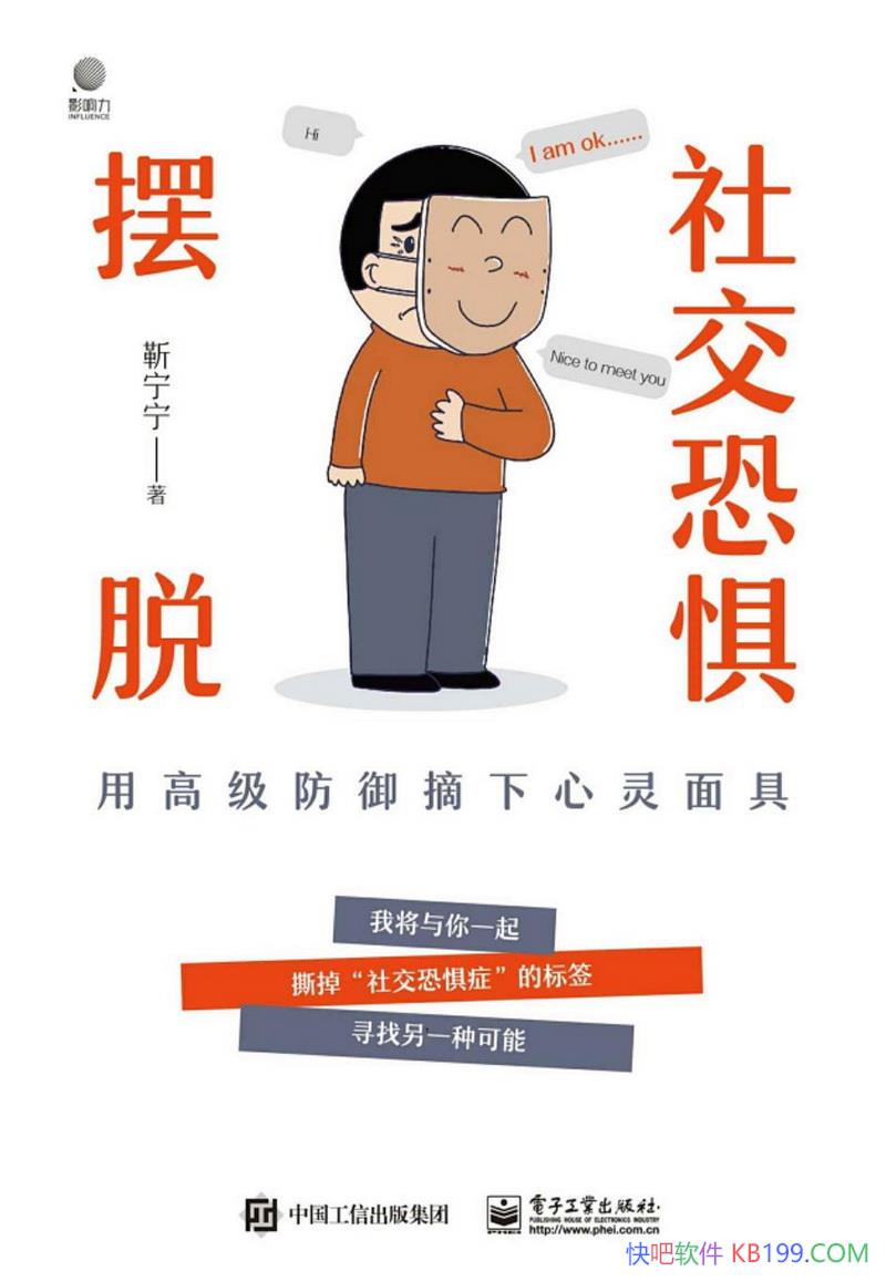 �������罻�־塷����������/�ø߼�����ժ���������/epub+mobi+azw3