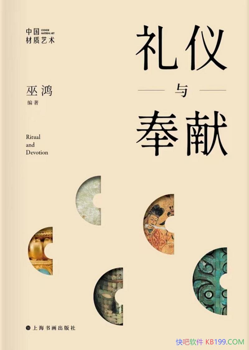 ����������ף��й������������׺�/�����봴���Ĺ�ϵ/epub+mobi+azw3