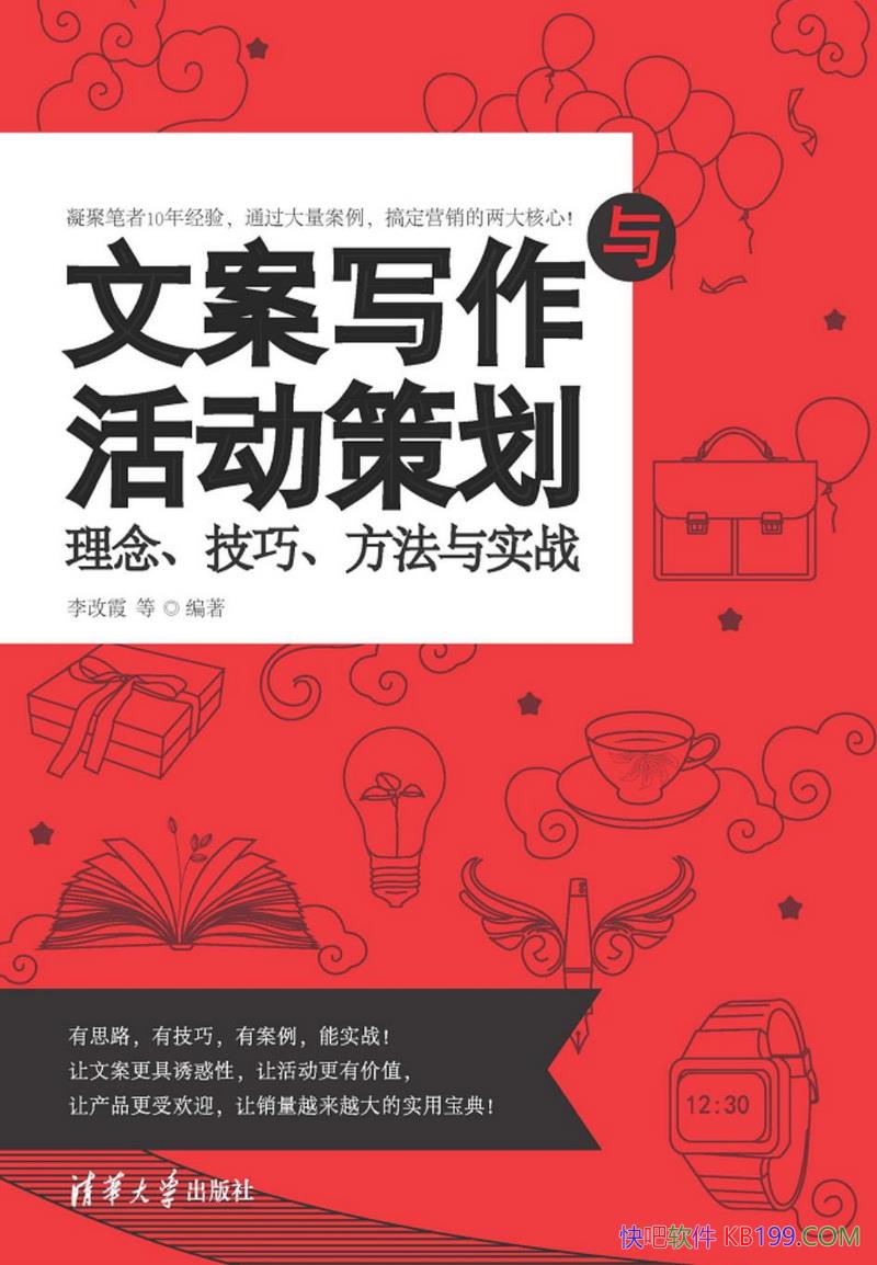 ���İ�д�����߻������ϼ/����ɡ�������ʵս/epub+mobi+azw3