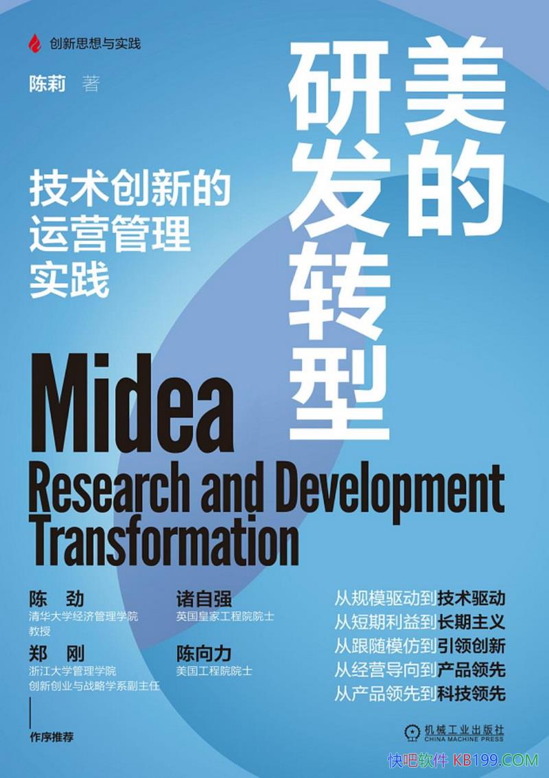 �������з�ת�͡�/�˽������з�ת�͵ı���Ŀ��ͳɹ�/epub+mobi+azw3