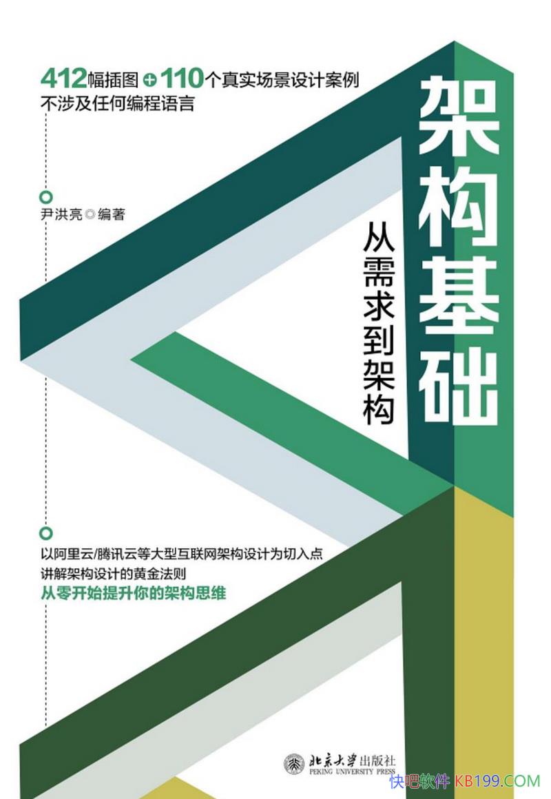 ���ܹ������������󵽼ܹ���������/һ����Ʒ���ָ��/epub+mobi+azw3