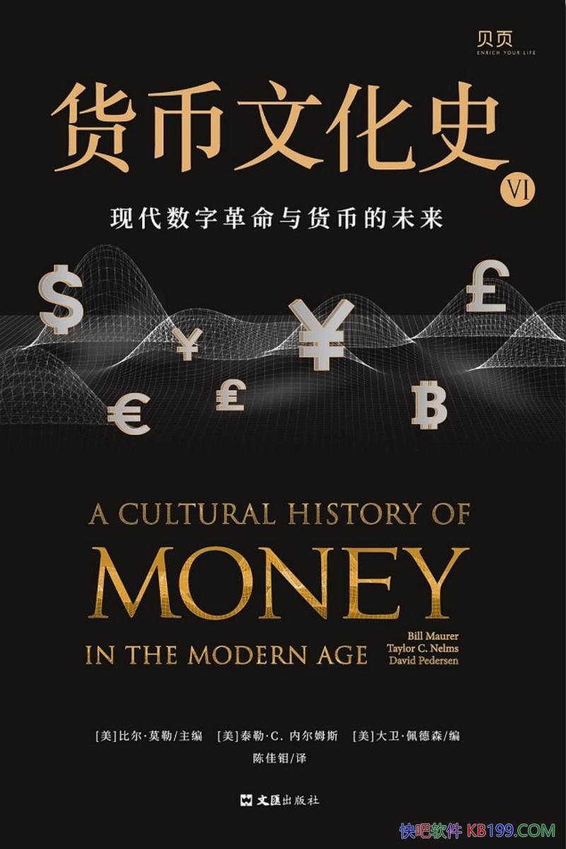 �������Ļ�ʷVI���ȶ���Ī��/�ִ����ָ��������δ��/epub+mobi+azw3