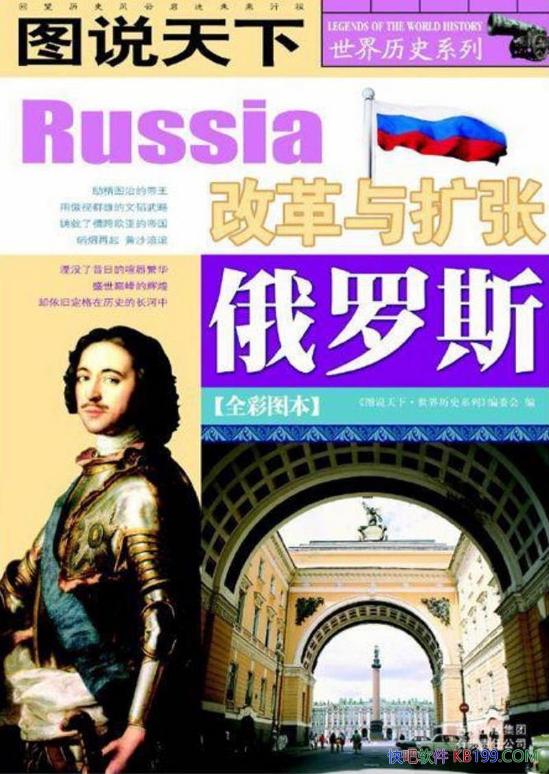 ������˹���ĸ������š�����˹/ͼ˵���´������ϵ��/epub+mobi+azw3