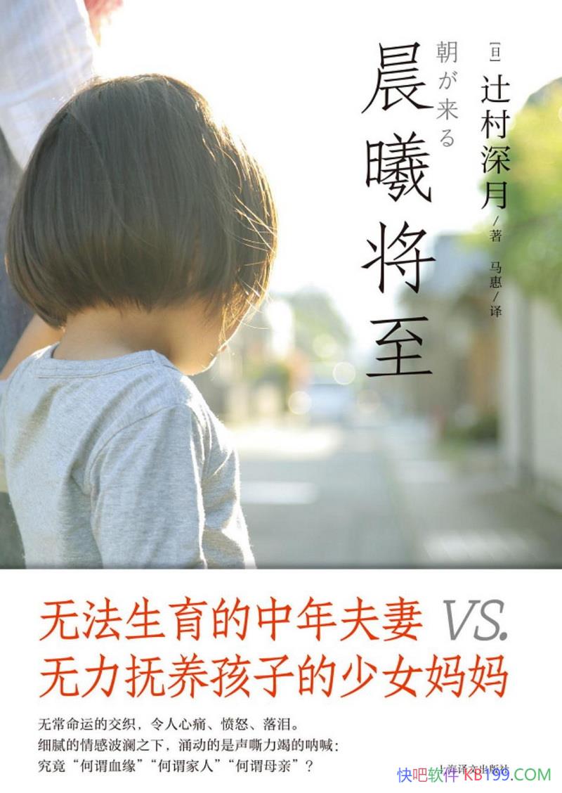 �����ؽ������y������/��ʾ���ձ�����Ů�Եļ��Ѵ���/epub+mobi+azw3