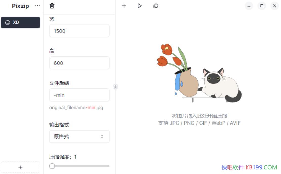 ͼƬѹ��PixzipLite v2.1.5/�����ִ� Web Ӧ�õĿ�ԴͼƬѹ������
