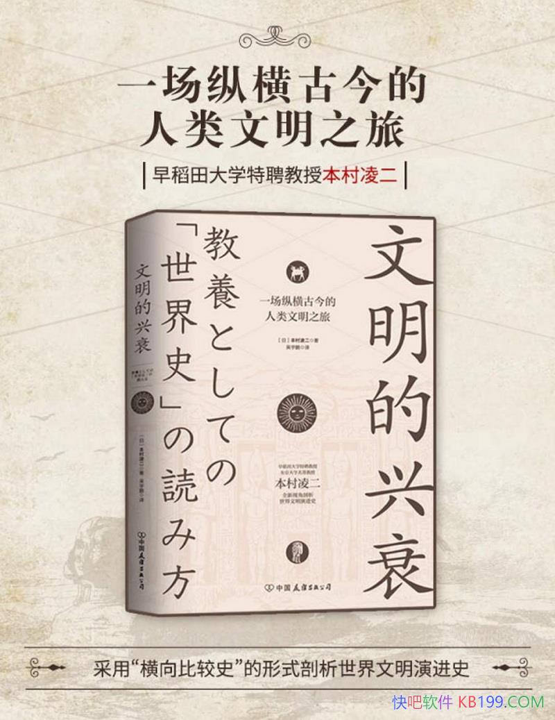 ����������˥���������/��������ʷ��ø���������Ȥ/epub+mobi+azw3