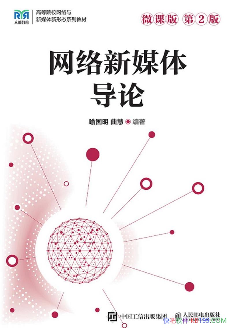 ��������ý�嵼�ۡ�������/����������ý�����������/epub+mobi+azw3