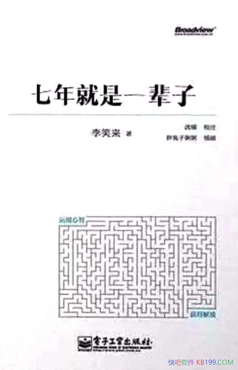 ���������һ���ӡ�/�Լ��ܹ��������׼ȷ�ķ�ʽ˼��/epub+mobi+azw3