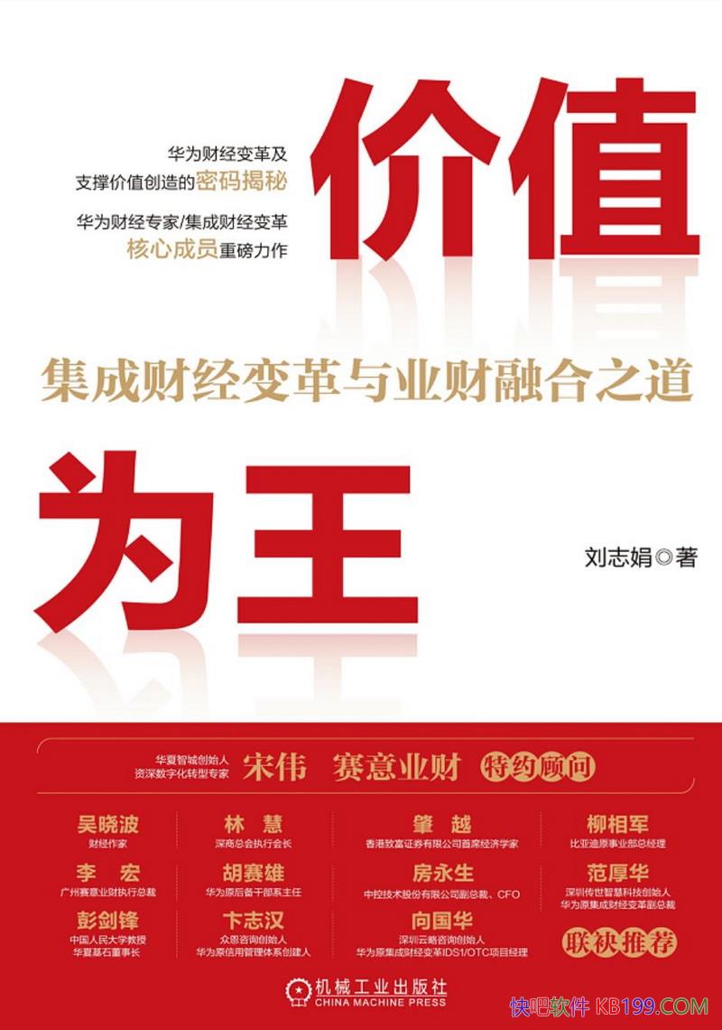 ����ֵΪ������־��/������й���ҵת�;��н������/epub+mobi+azw3
